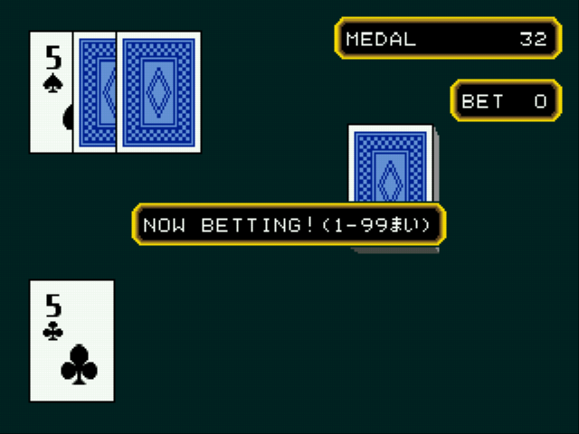 Medal City (SegaNet) Screenshot 1